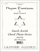 Hayom T'amtzenu SATB choral sheet music cover